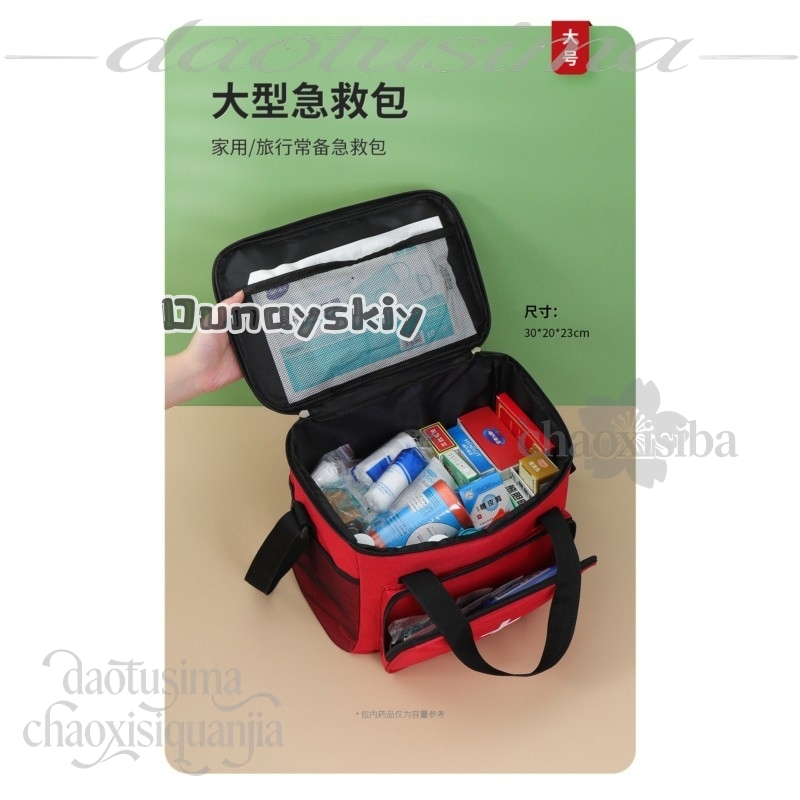 Trousse de premiers soins port - First Aid Bag Kit avis et prix