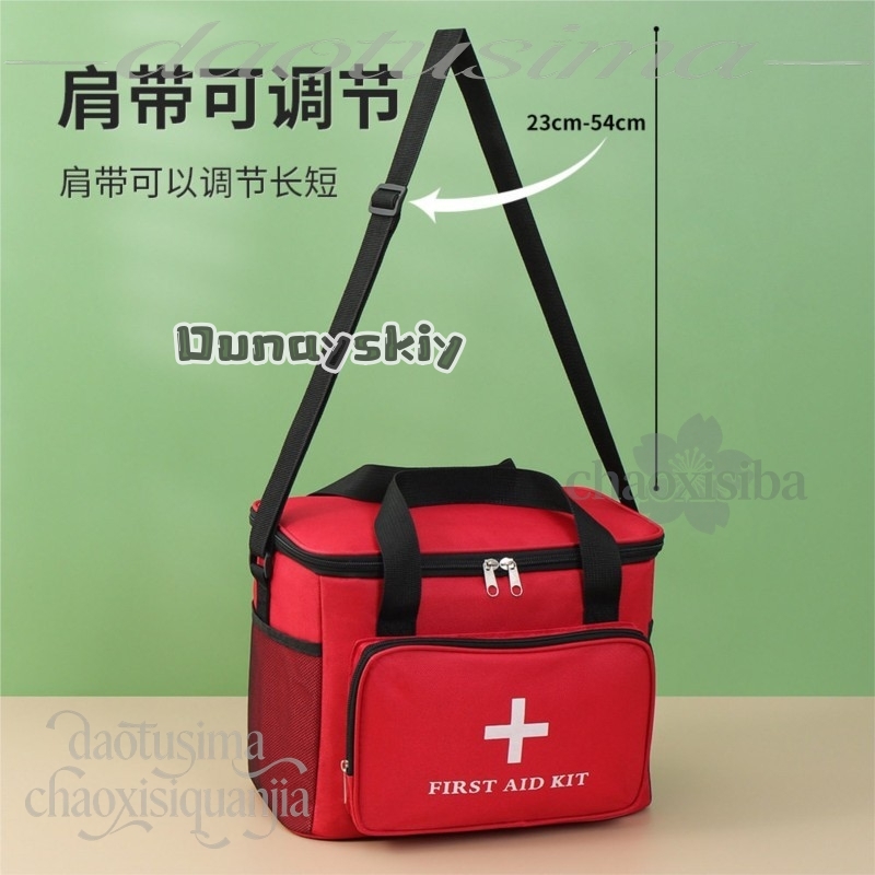 Trousse de premiers soins port - First Aid Bag Kit avis et prix